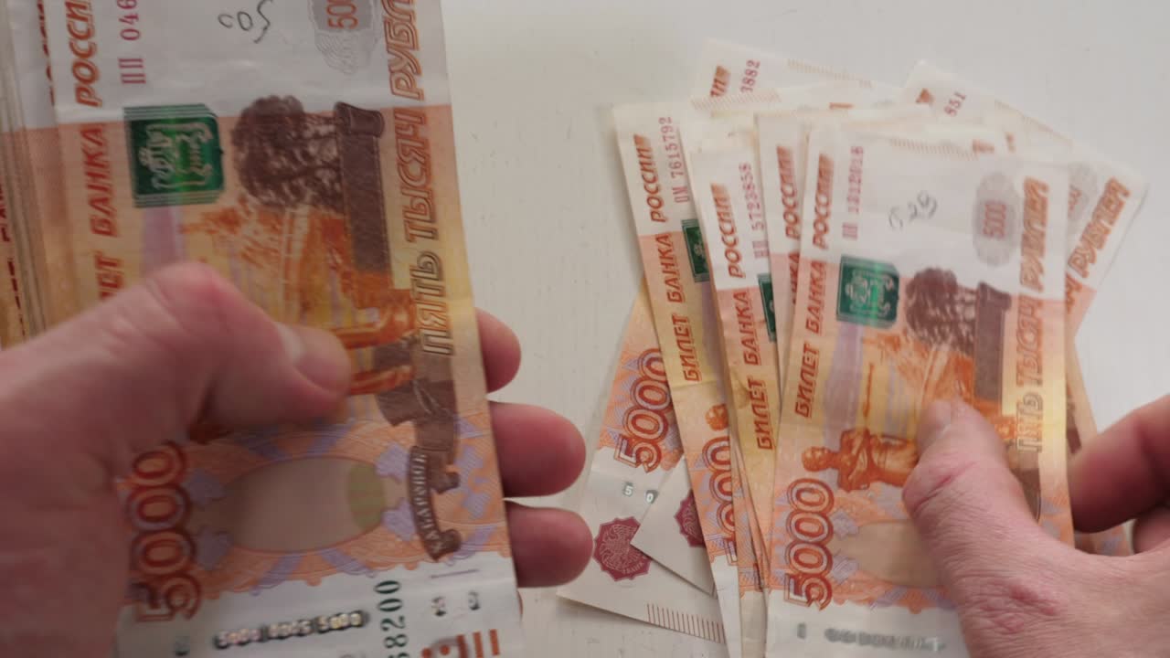 러시아의 5천분의 1 지폐