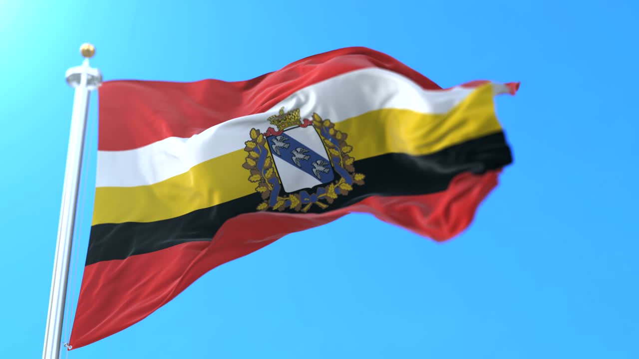 러시아 쿠르스크 지방의 국기. 루프