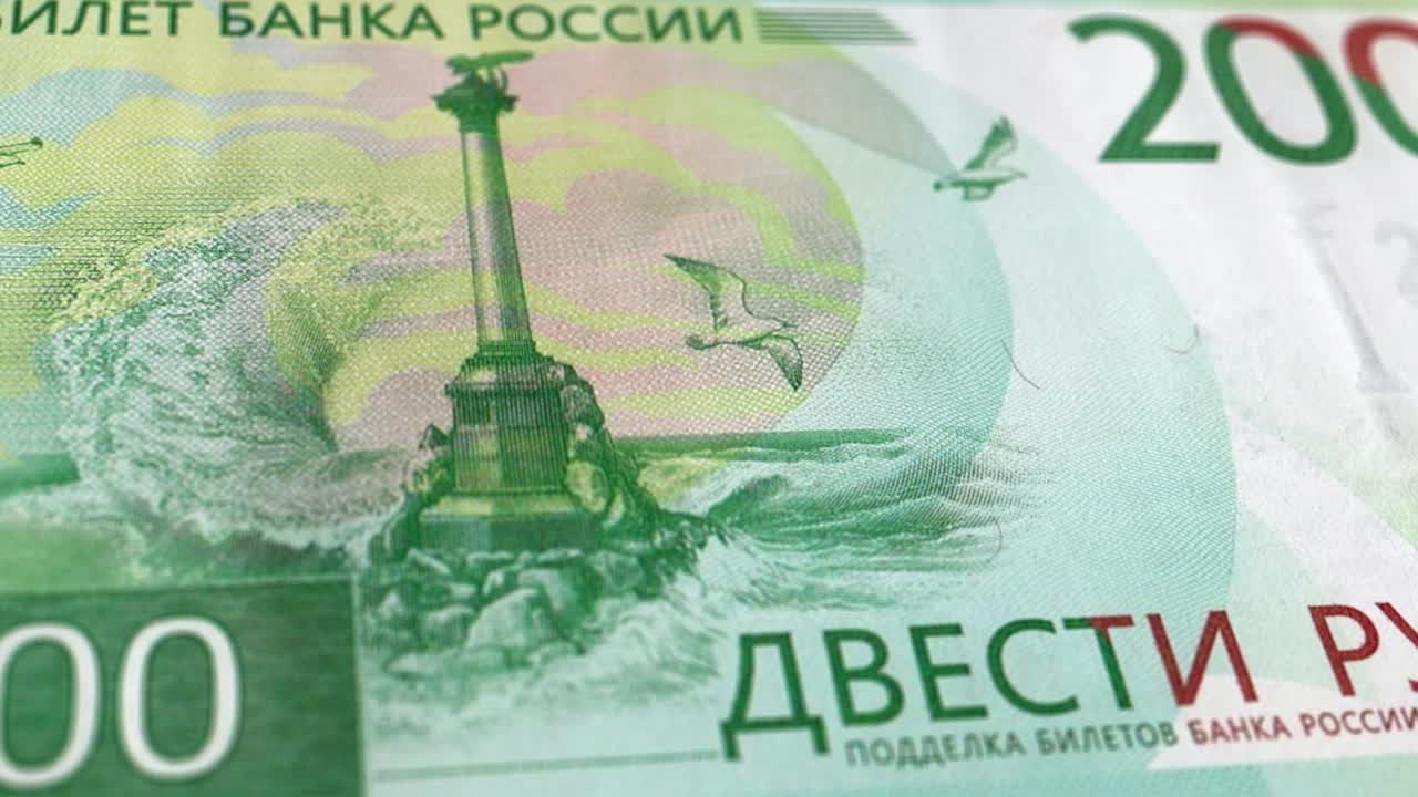 200 российских рублей - национальная валюта россии - крайняя деталь российского рубля российская валюта - 200  российский рубль - печать денег - 4к - валюта российской федерации фондовое видео - аверс 200 русских рублей
