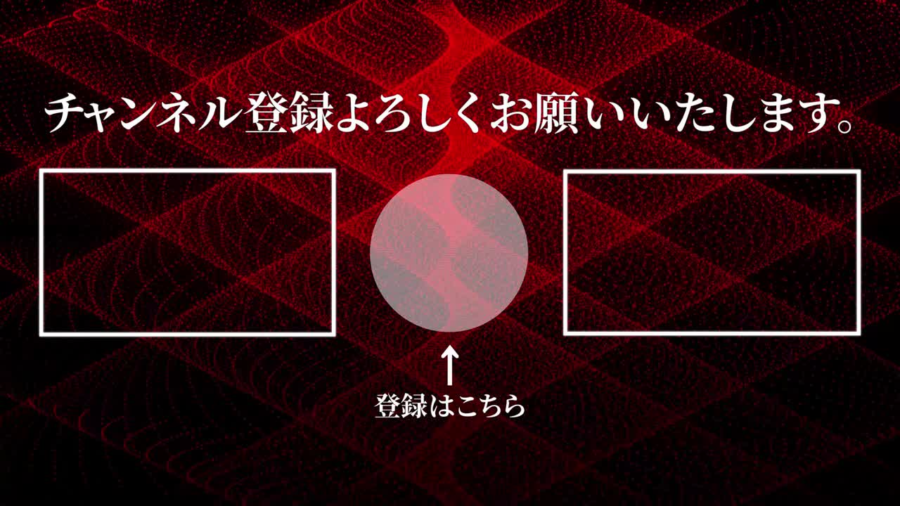 멋진 일본어 엔드 카드 엔딩 모션 그래픽