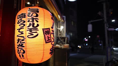 glowing lantern with japanese characters at night