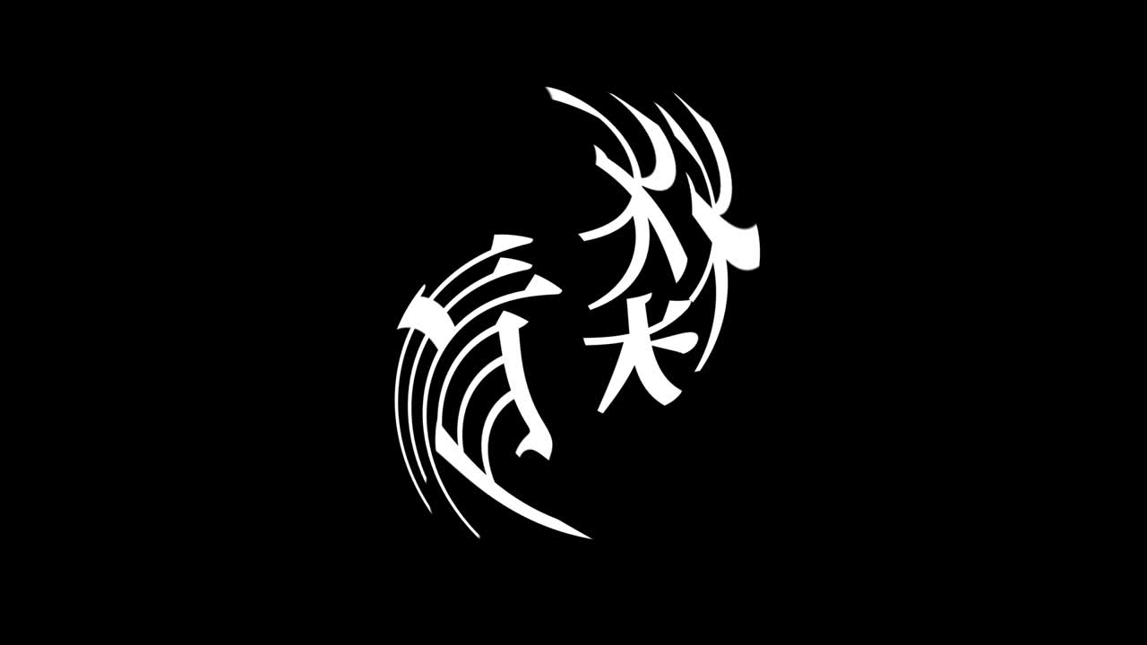 Aomori Japonya Kanji Japonca Metin Animasyon Hareketli Grafikler
