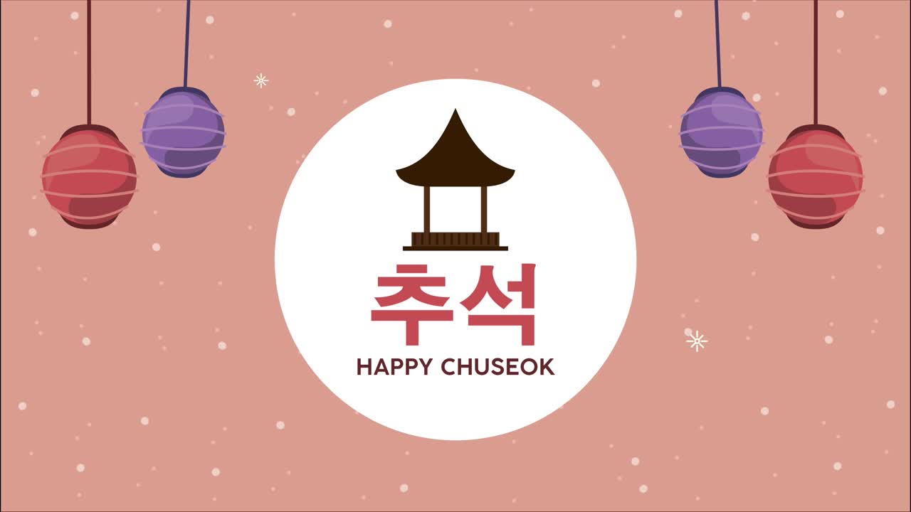 happy chuseok lettering with balls lamps hanging