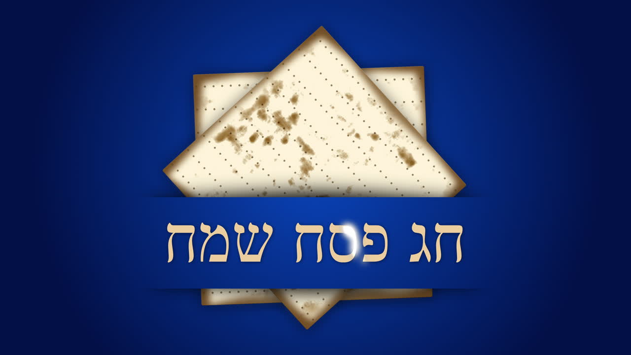 Traditional Jewish matzah bread for Passover. Greeting inscription in Hebrew Happy Passover. Animated blue background with shiny elements.