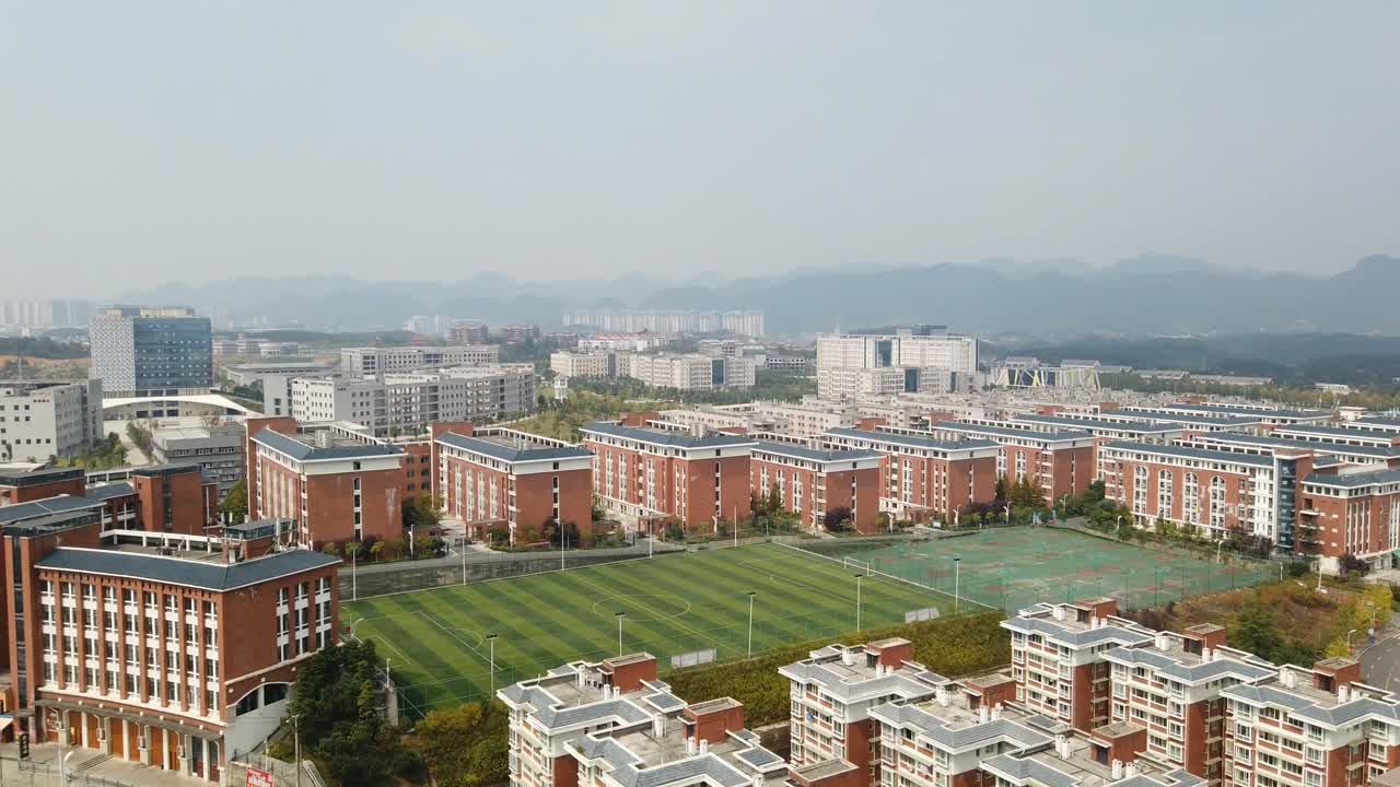 Main Chinese University. University City. China.
