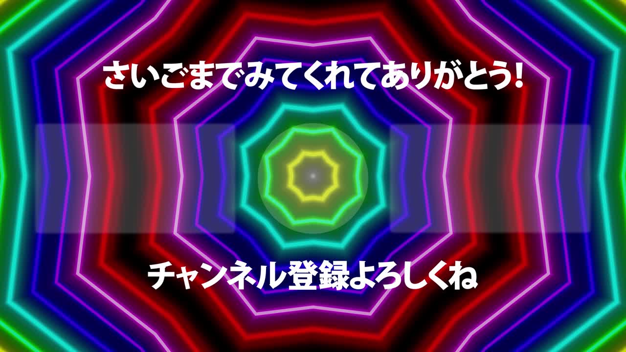 patrón de signo de neón tarjeta de extremo de lenguaje japonés gráficos de movimiento