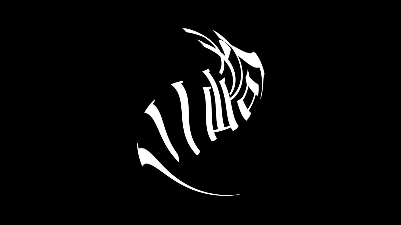 kawasaki japón kanji texto japonés animación gráficos en movimiento