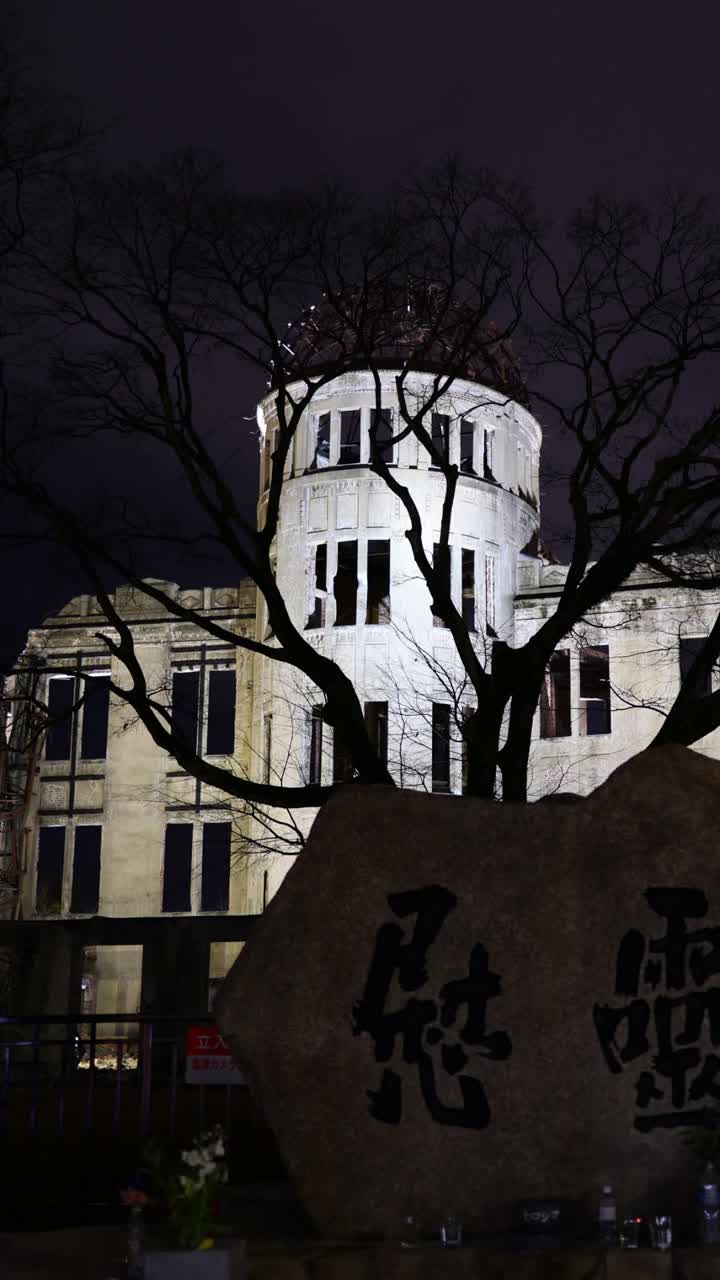 Cambios de iluminación en la fachada de un edificio durante varios segundos