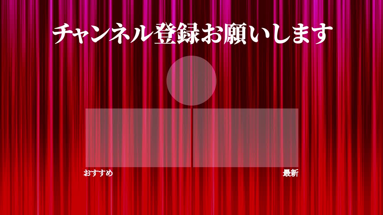 라인 그라데이션 일본어 엔드 카드 엔딩 모션 그래픽