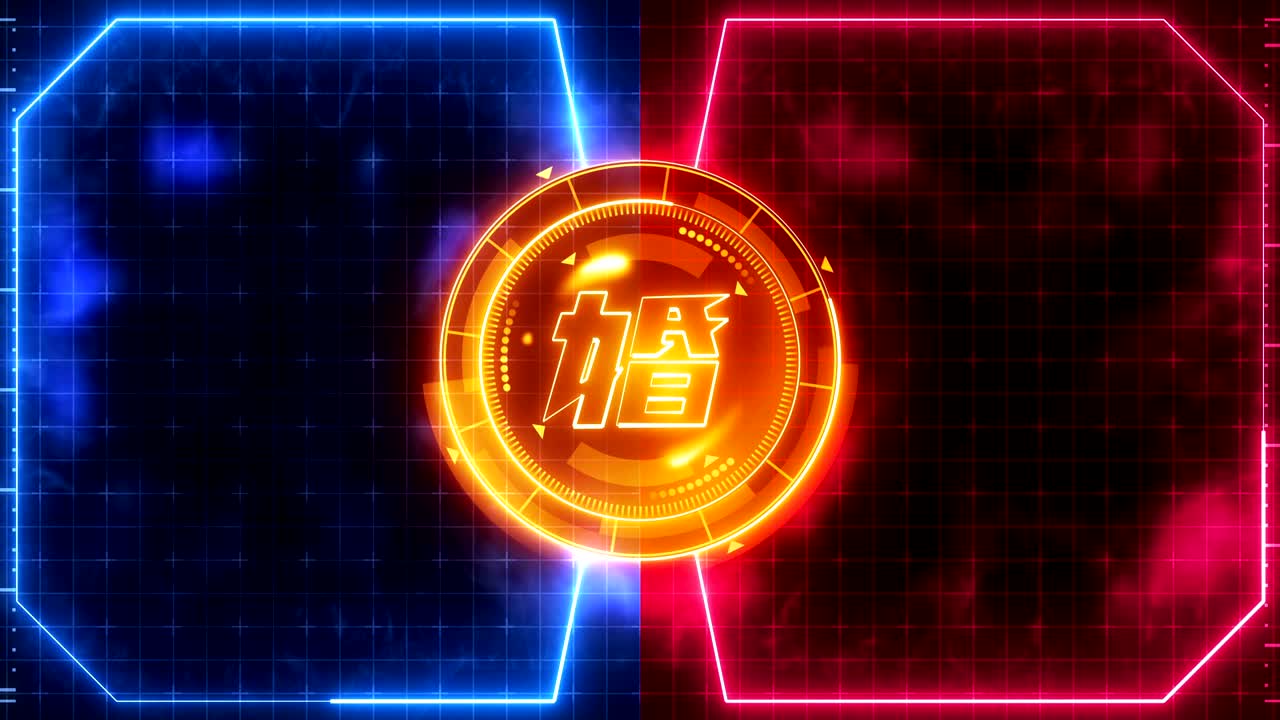 animación de estilo neón para video de boda. carácter chino "boda". elemento de letra japonesa. pantalla de concepto de amor y comparación. decoración de lujo futurista.