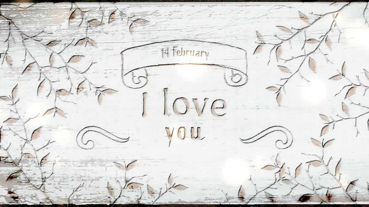 발렌타인 데이 축제