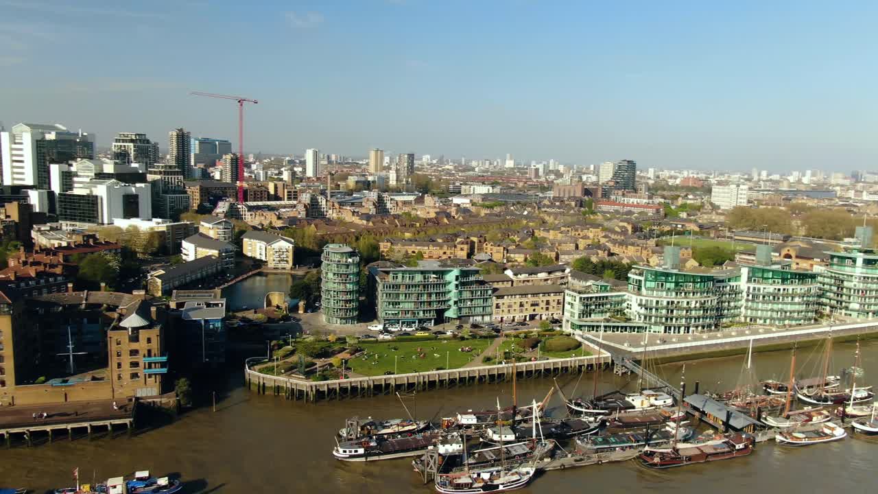 런던 시의 도크