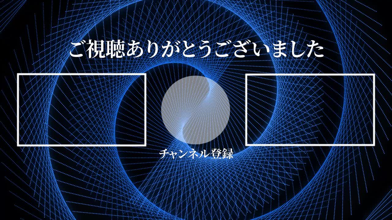 Cool stylish Japanese Language end card ending motion graphics