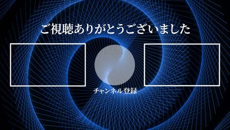 cool stylish japanese language end card ending motion graphics