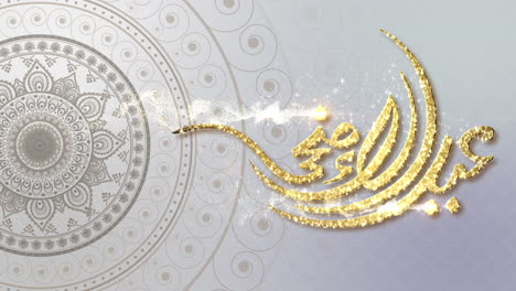 eid al adha mubarak celebration for the muslim community, loop elegant arabesque mandala background decorations with calligraphy translated as : have a blessed holiday