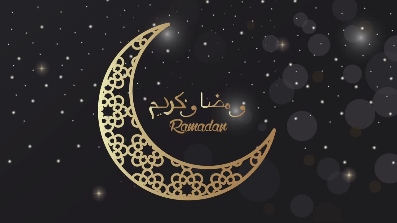 ramadán kareem con letras en luna dorada