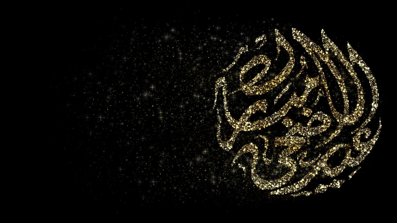 이드 알 아다 무바라크 배경 장식