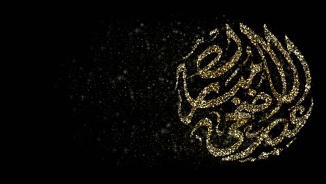 decoraciones de fondo para el eid al adha mubarak