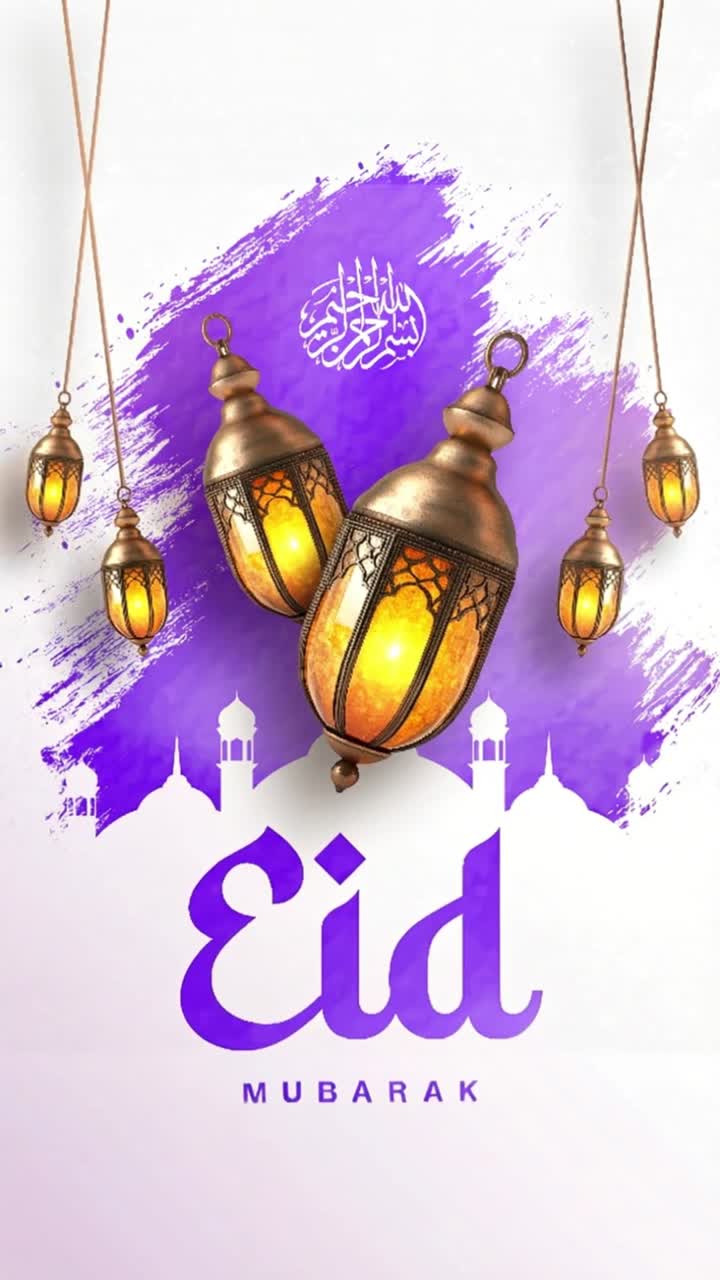 Auguri animati di Eid Mubarak con lanterne tradizionali e moschea