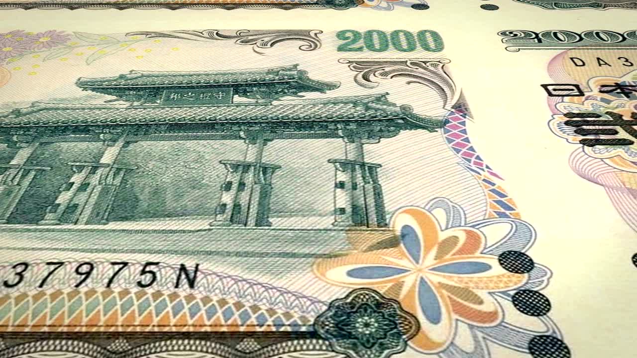 일본 은행의 2000엔 지폐 시리즈 롤링, 루프