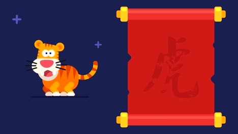 hieroglyph tiger scroll funny animal character chinese horoscope