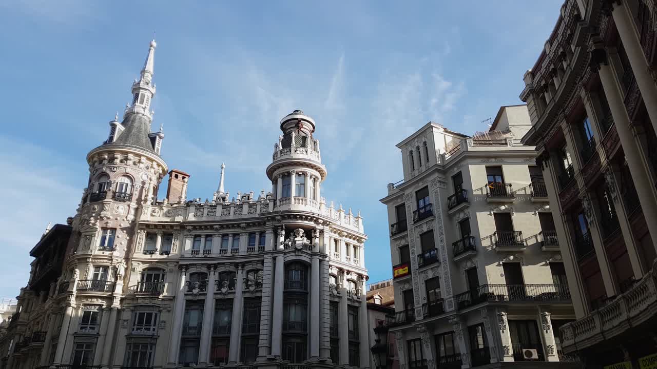 마드리드의 유명한 건물인 아빌리도 메네세스 (edificio menezes)