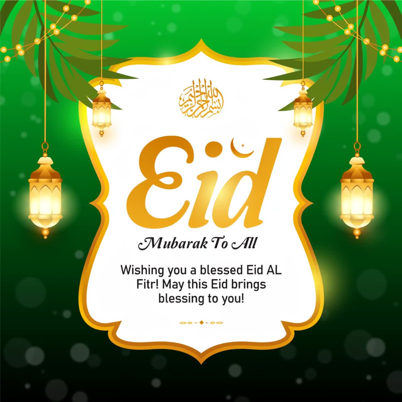 Animazione per post social media di auguri Eid Mubarak con lanterne, cornice ad arco e stelle su sfondo sfumato viola.