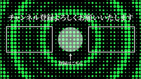 dot circular wave motion japan language end card motion graphics