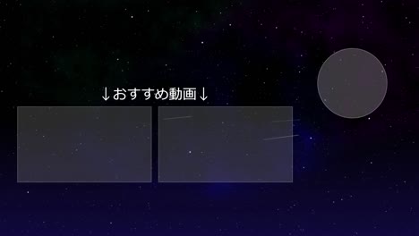 space galaxy japanese language end card motion graphics