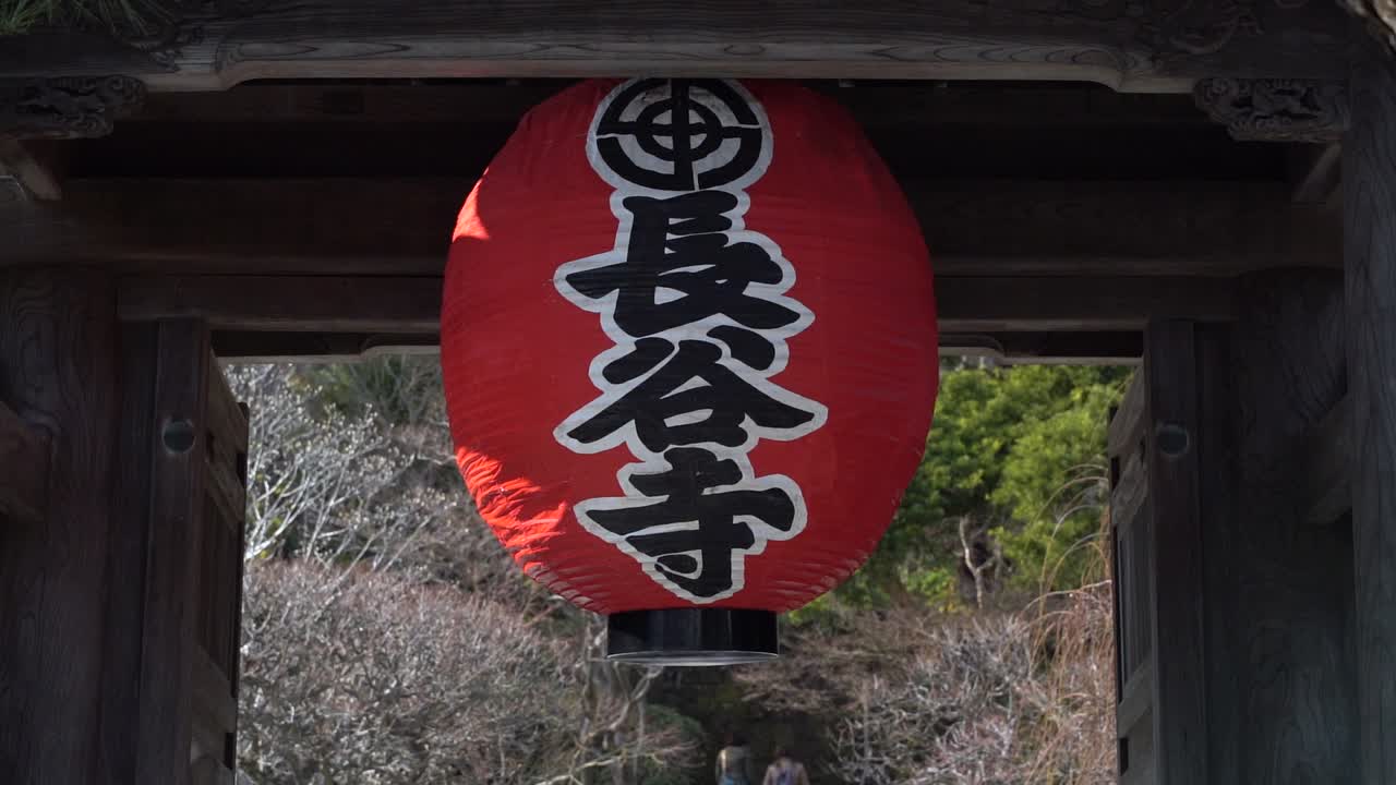 Lantern in front of entrance of Hasedera Shrine