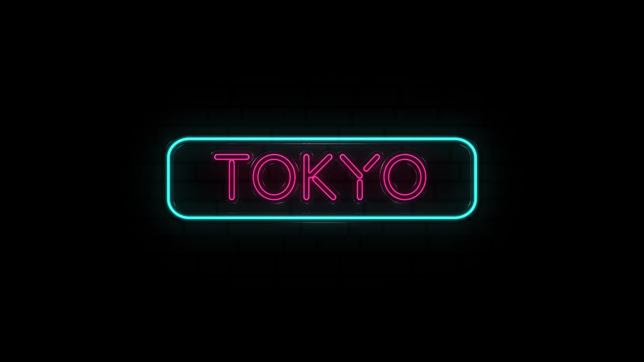 검은 바탕에 도쿄의 도시 이름의 네온 텍스트.