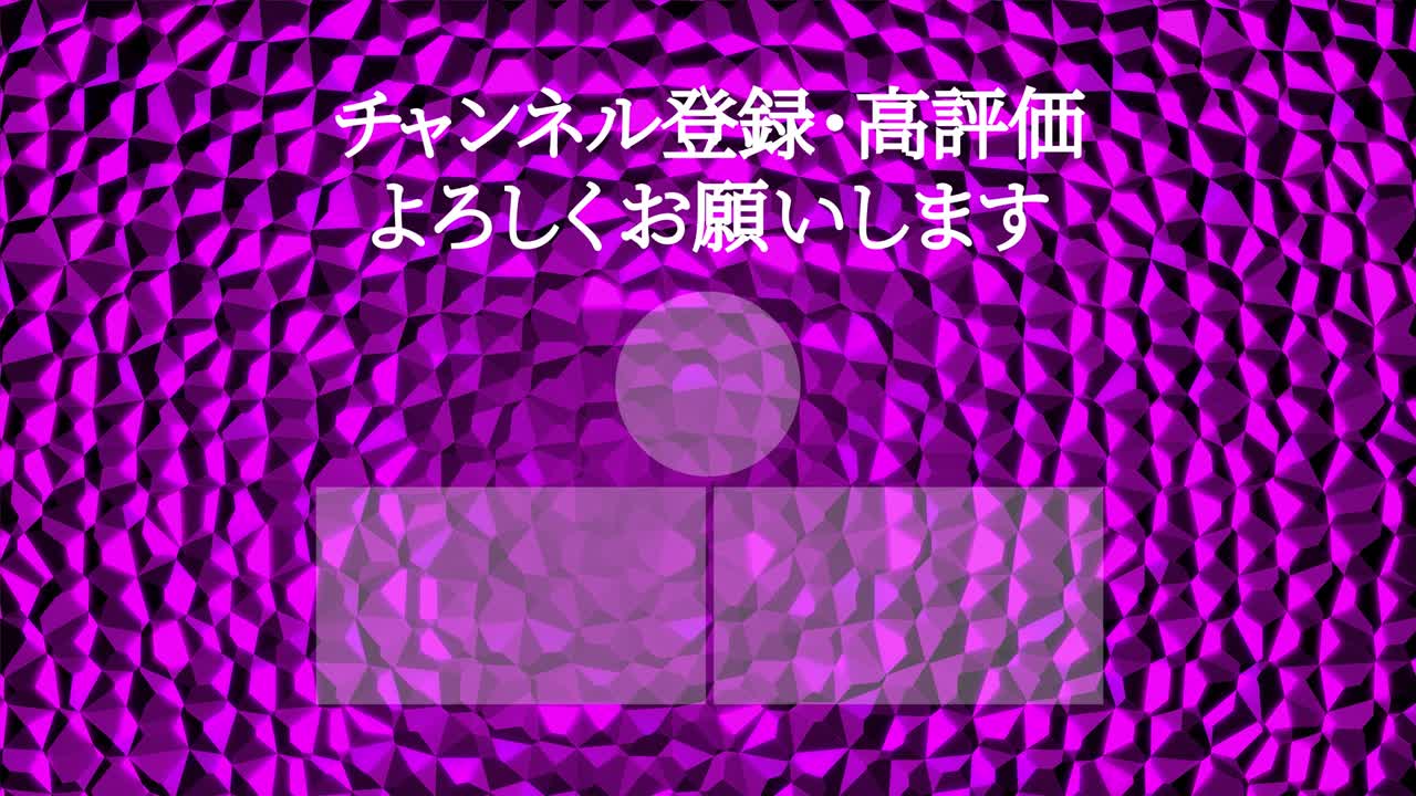 금속 반사 크리스탈 반이는 일본어 엔드 카드 엔딩 모션 그래픽