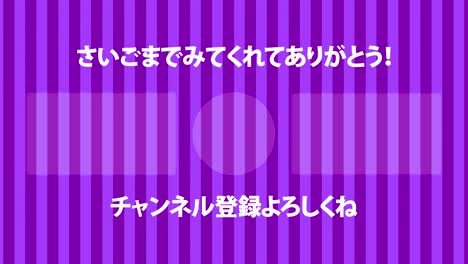 las rayas se mueven en japonés las tarjetas finales gráficos de movimiento