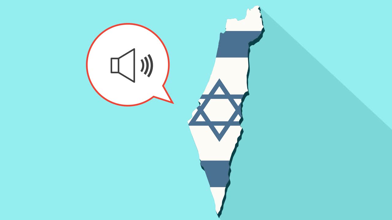 긴 그림자 이스라엘 지도와 그 발과 스피커 볼 표지판이 있는 만화 풍선의 애니메이션
