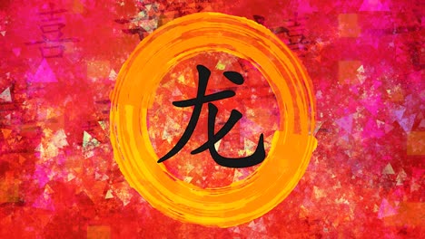 dragon chinese zodiac in chinese calligraphy on painted background