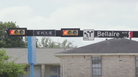 Bellaire Blvd street sign in Houston Texas Chinatown