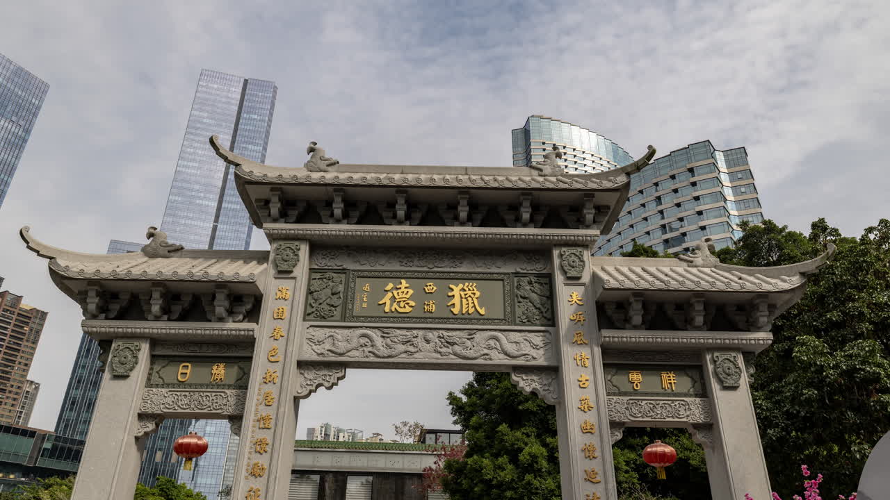 Arco Chinês Tradicional com Arranha-céus Modernos em Cenário Urbano.