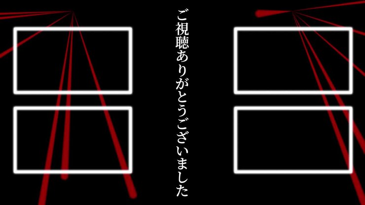 Laser stage set beam Japanese Language end card ending motion graphics