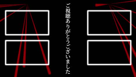 laser stage set beam lenguaje japonés card de finalización finalización gráficos de movimiento
