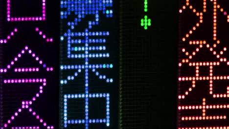 Tokyo Electric Sign 01