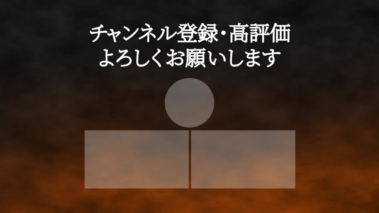 smoke cg 일본어 엔드 카드 모션 그래픽