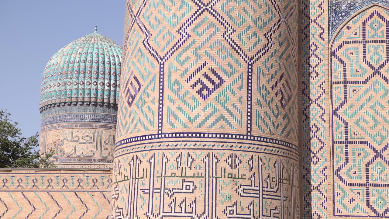 blue domed mosque in Samarkand, Uzbekistan along the historic Silk Road