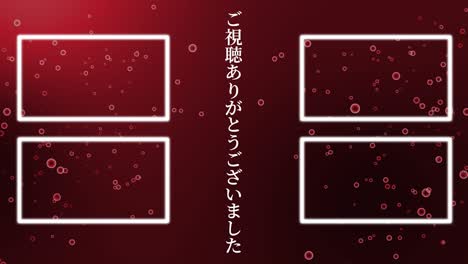 gradation bubbles particles japan language end card motion graphics