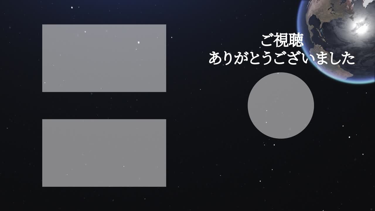 3dcg 일본어 엔드 카드 모션 그래픽