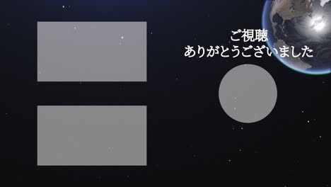 earth 3dcg en japonés tarjeta de extremo gráficos de movimiento