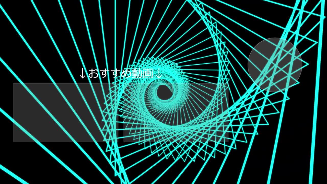 форма непрерывного прогресса японский язык конечная карта движущаяся графика