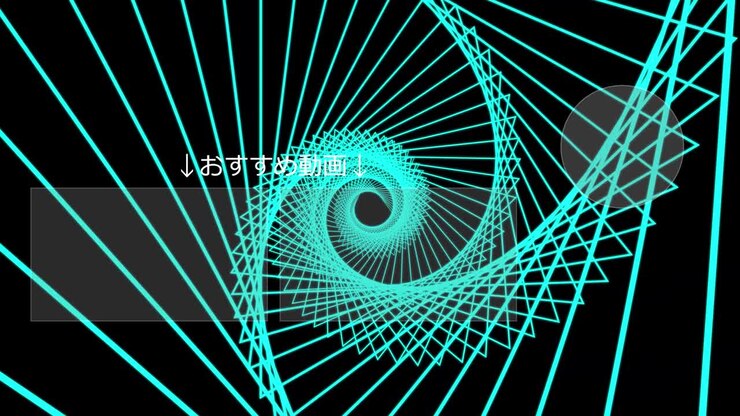 Shape continuous progress Japan Language end card motion graphics