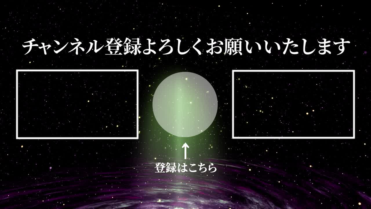 갤럭시 유니버스 일본어 엔드 카드 엔딩 모션 그래픽