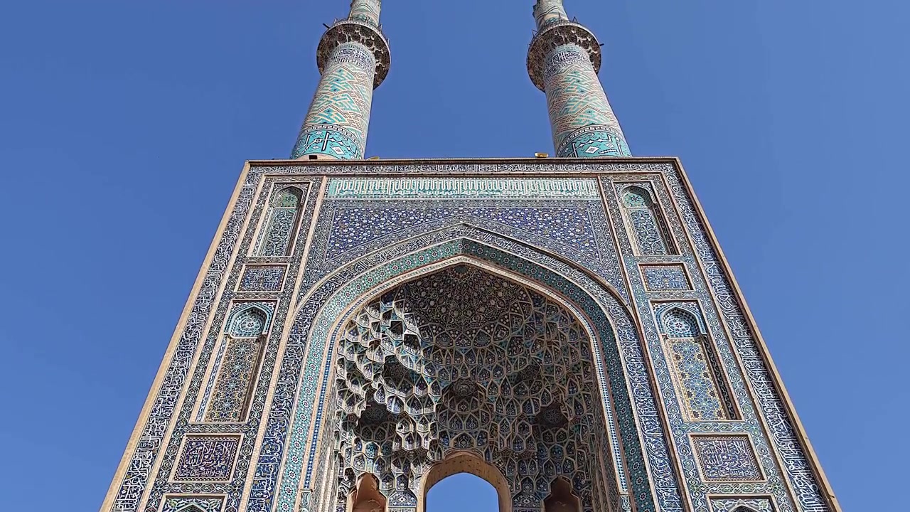 Yezd Cuma Camii'nin Karmaşık Girişinin Alçak Açıdan Görünümü