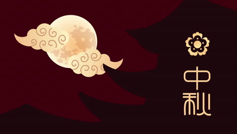 mid-autumn festival design